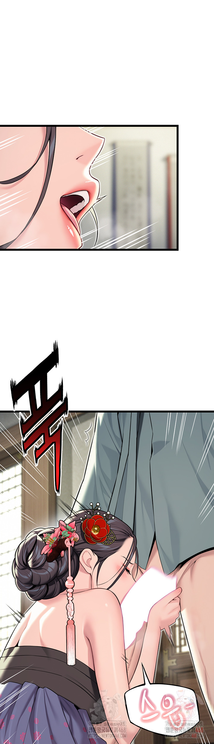 God Bless You Raw - Chapter 35 [photo 30] - MangaPorn