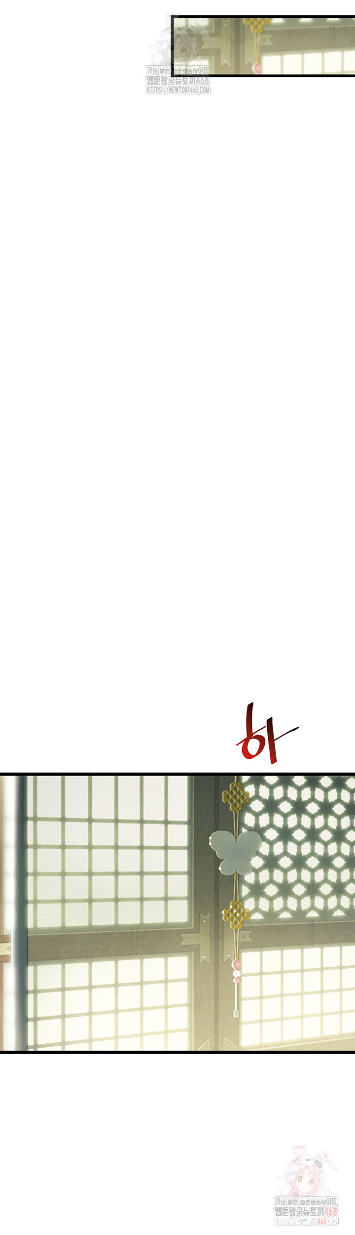 God Bless You Raw - Chapter 35 [photo 40] - MangaPorn