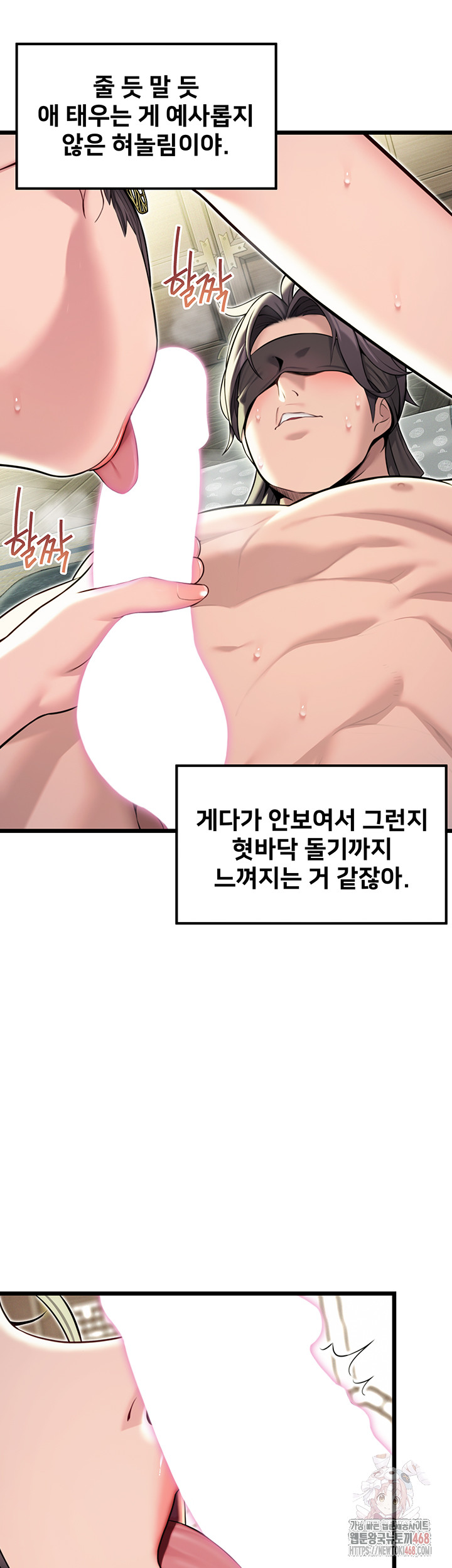 God Bless You Raw - Chapter 35 [photo 48] - MangaPorn