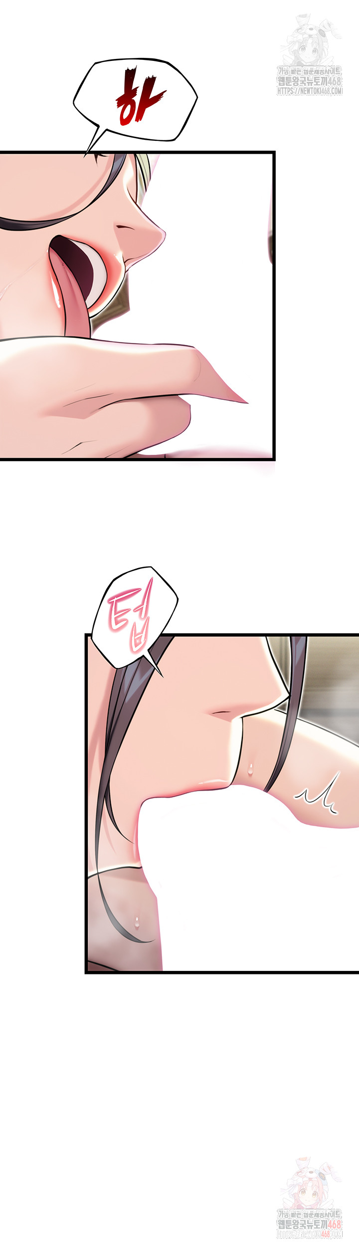 God Bless You Raw - Chapter 35 [photo 51] - MangaPorn