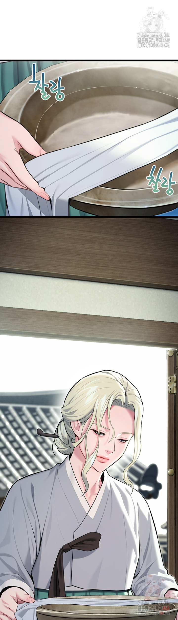God Bless You Raw - Chapter 35 [photo 7] - MangaPorn