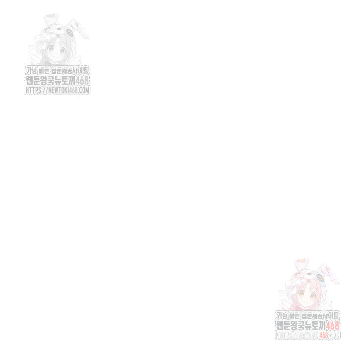 You Won’t Get Me Twice Raw - Chapter 29 [photo 34] - MangaPorn