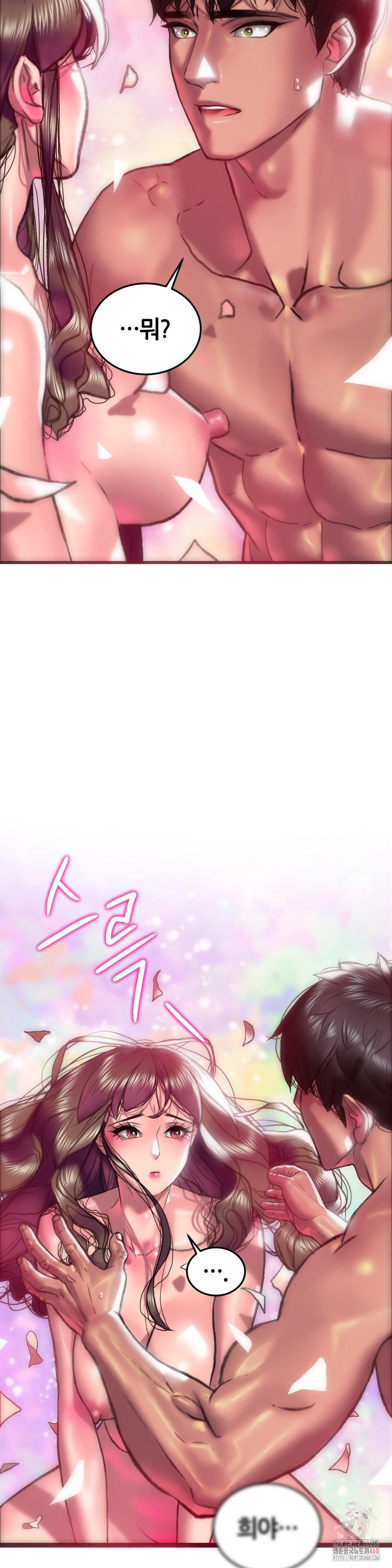 The Monster in My Room Raw - Chapter 24 [photo 2] - MangaPorn