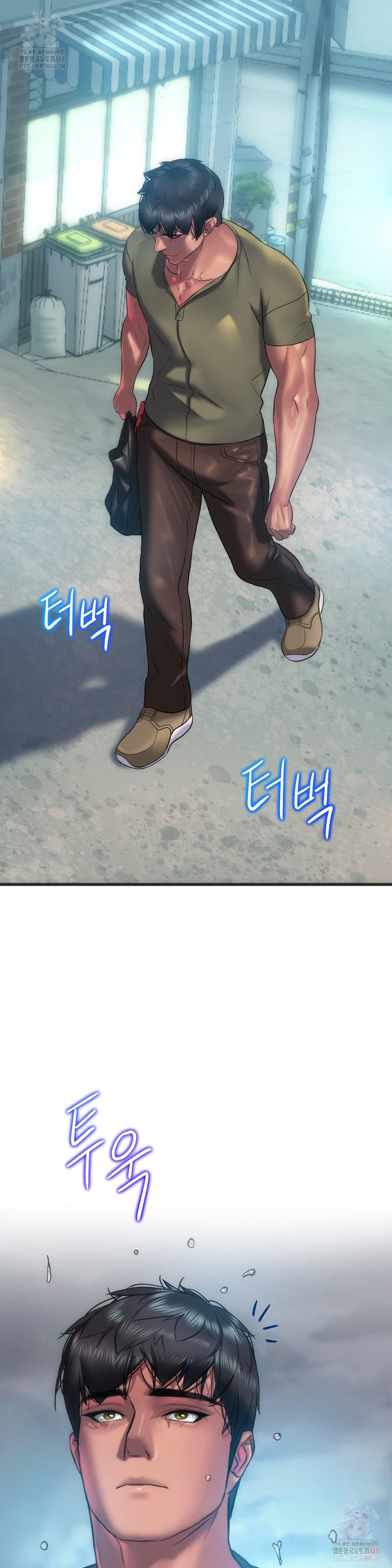The Monster in My Room Raw - Chapter 24 [photo 30] - MangaPorn