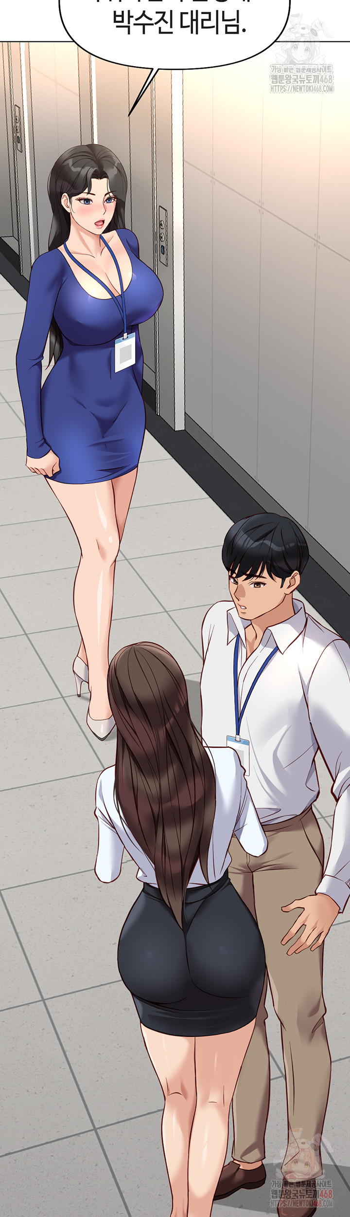 Common Sense Manipulation Program Raw - Chapter 22 [photo 7] - MangaPorn