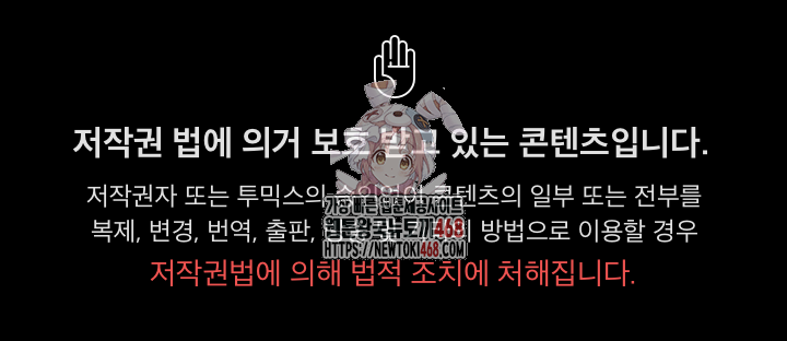 People of The Dark Raw - Chapter 27 [photo 1] - MangaPorn