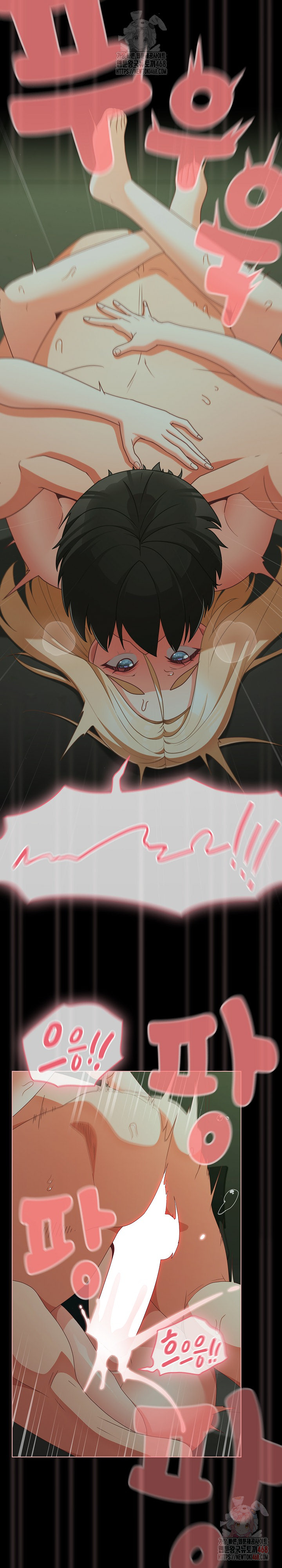 People of The Dark Raw - Chapter 27 [photo 16] - MangaPorn