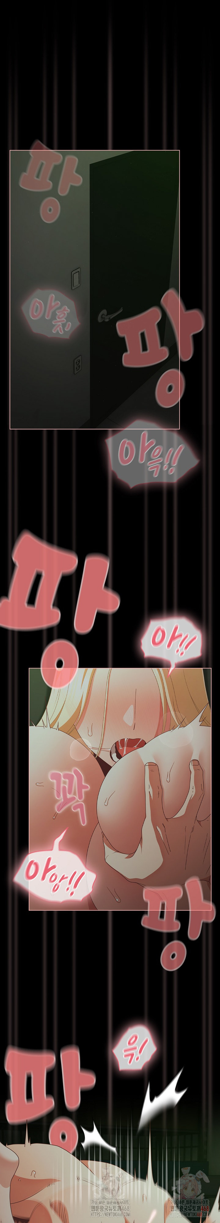 People of The Dark Raw - Chapter 27 [photo 2] - MangaPorn
