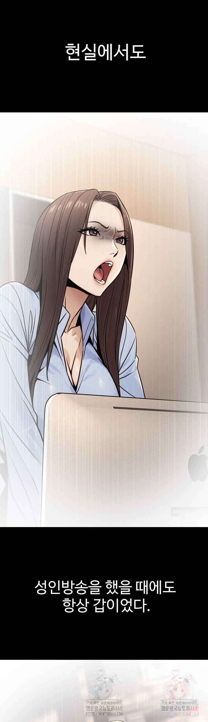 The Public Servant’s Double Life Raw - Chapter 17 [photo 40] - MangaPorn