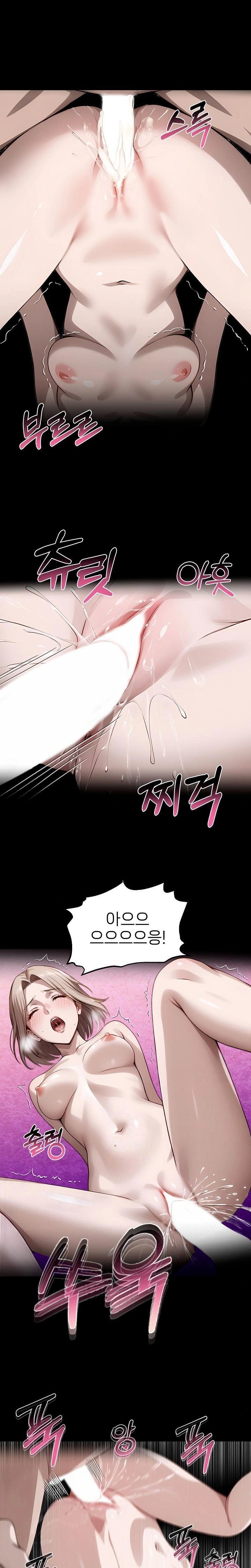 Gangster x Office Lady Raw - Chapter 110 [photo 14] - MangaPorn