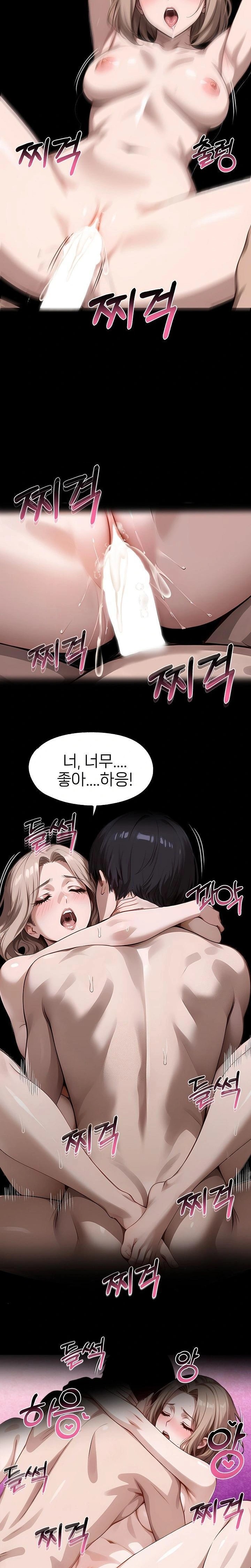 Gangster x Office Lady Raw - Chapter 110 [photo 4] - MangaPorn