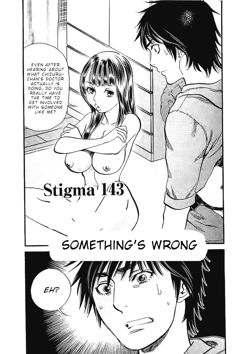 Kono S o, Mi yo! – Cupid no Itazura - Chapter 143 [photo 2] - MangaPorn