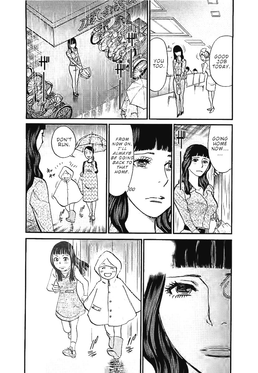 Kono S o, Mi yo! – Cupid no Itazura - Chapter 143 [photo 7] - MangaPorn