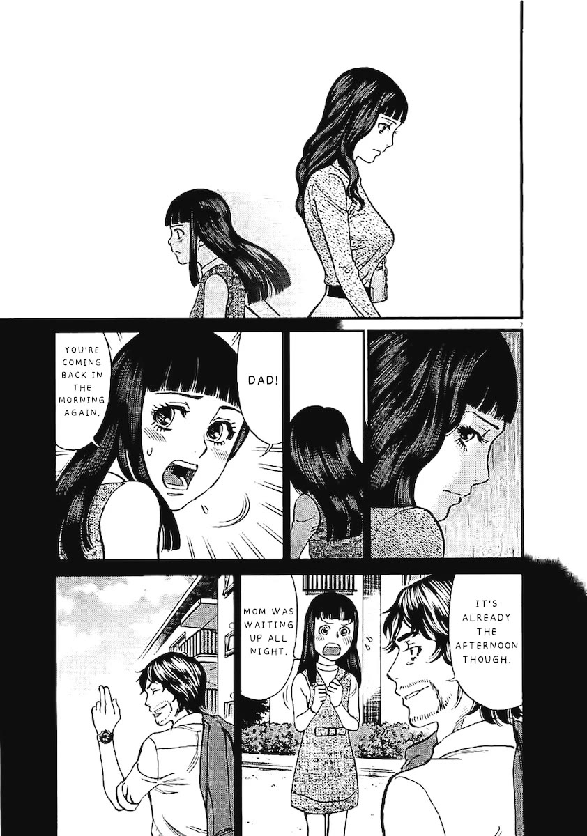 Kono S o, Mi yo! – Cupid no Itazura - Chapter 143 [photo 8] - MangaPorn