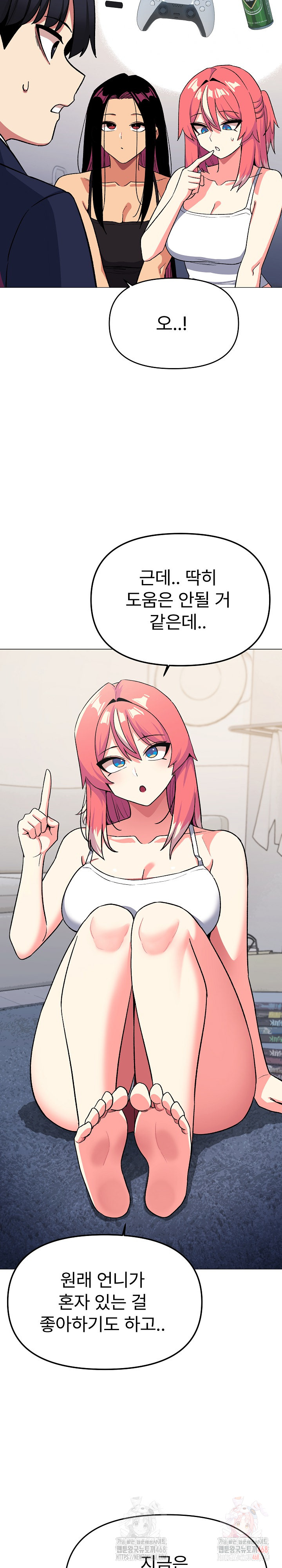 Stop Smoking Raw - Chapter 41 [photo 18] - MangaPorn
