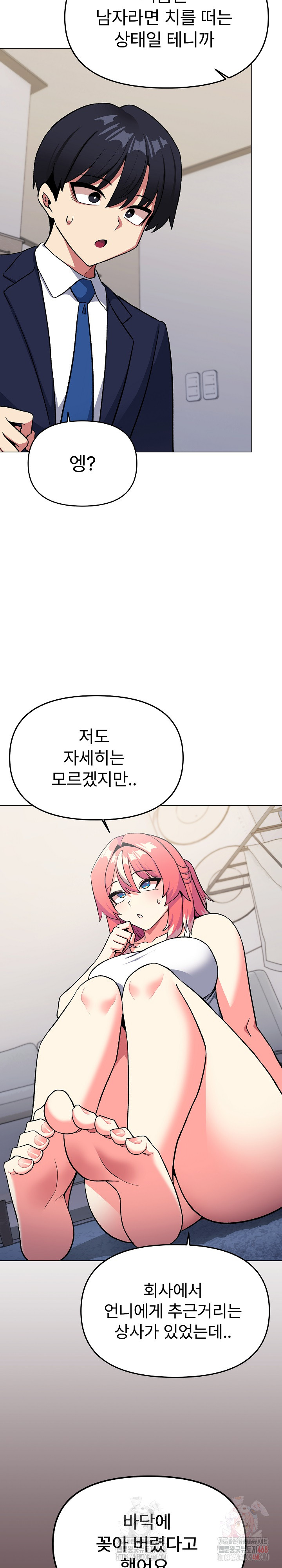 Stop Smoking Raw - Chapter 41 [photo 19] - MangaPorn