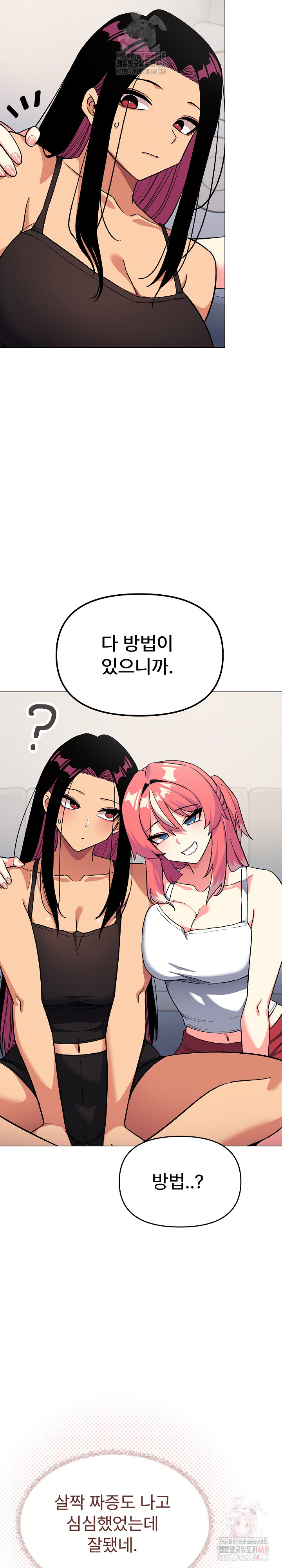 Stop Smoking Raw - Chapter 41 [photo 22] - MangaPorn