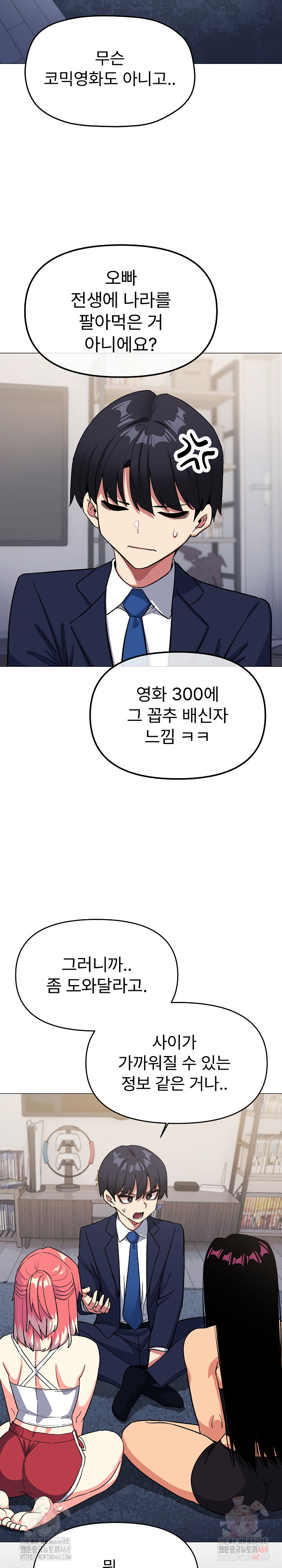 Stop Smoking Raw - Chapter 41 [photo 6] - MangaPorn