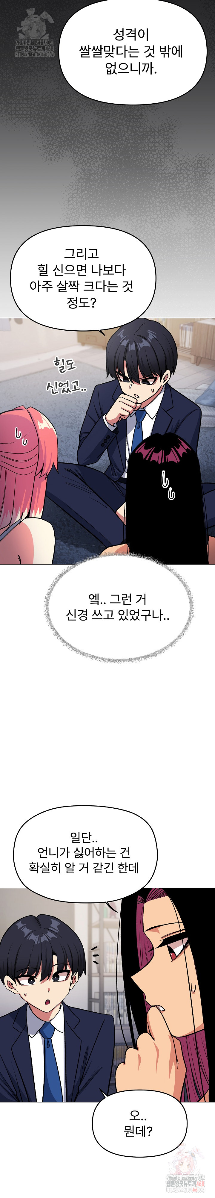 Stop Smoking Raw - Chapter 41 [photo 8] - MangaPorn
