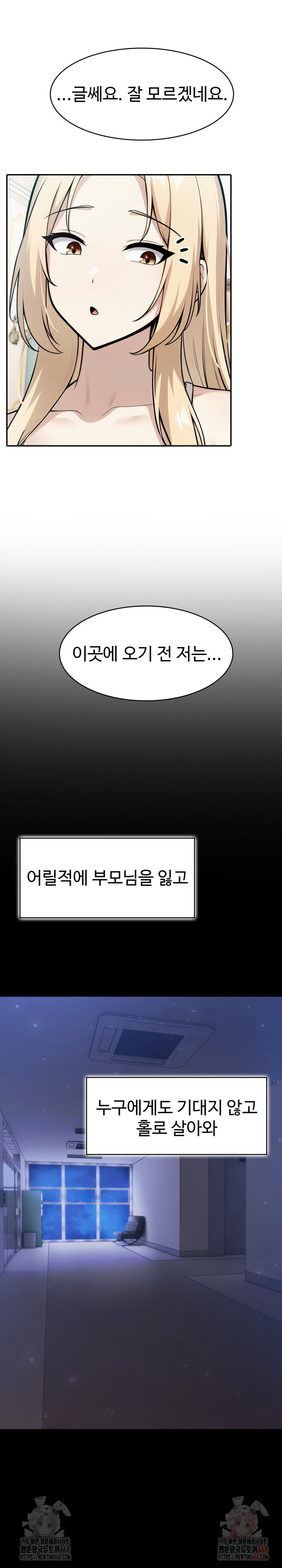 Isekai Dragondick Knight Commander Raw - Chapter 49 [photo 10] - MangaPorn
