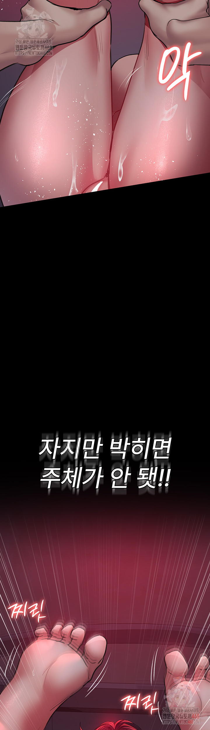 Night Hospital Raw - Chapter 102 [photo 14] - MangaPorn