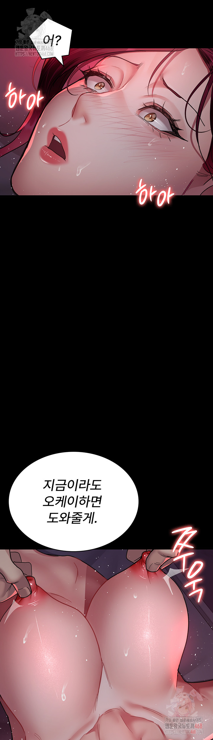 Night Hospital Raw - Chapter 102 [photo 19] - MangaPorn