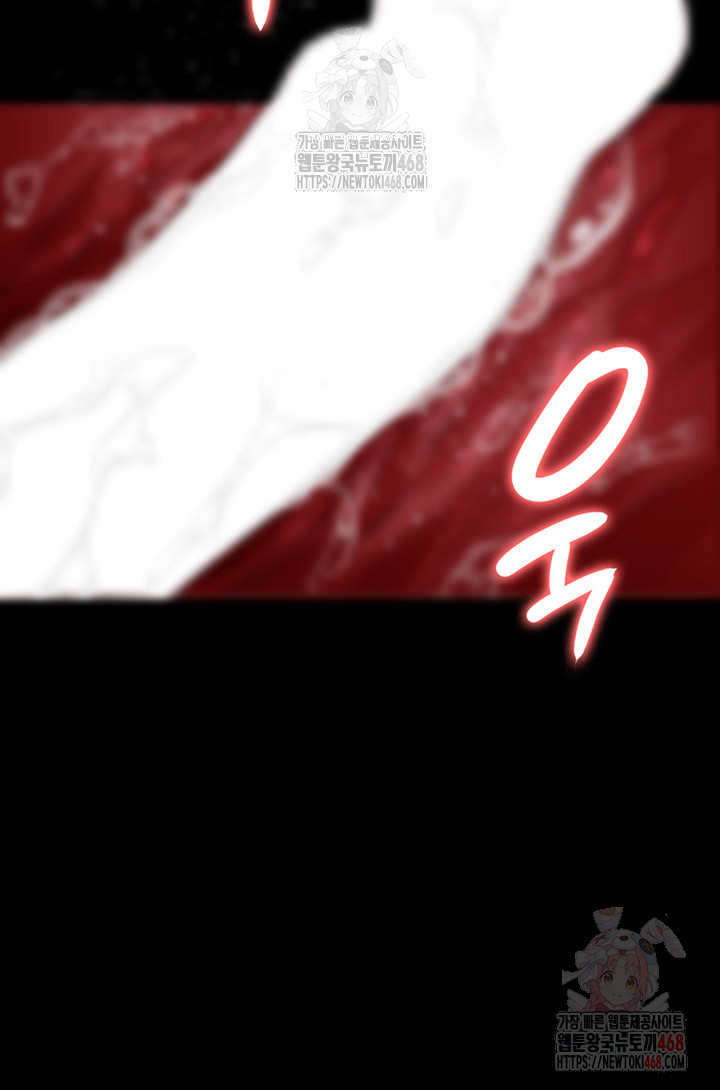 Night Hospital Raw - Chapter 102 [photo 23] - MangaPorn