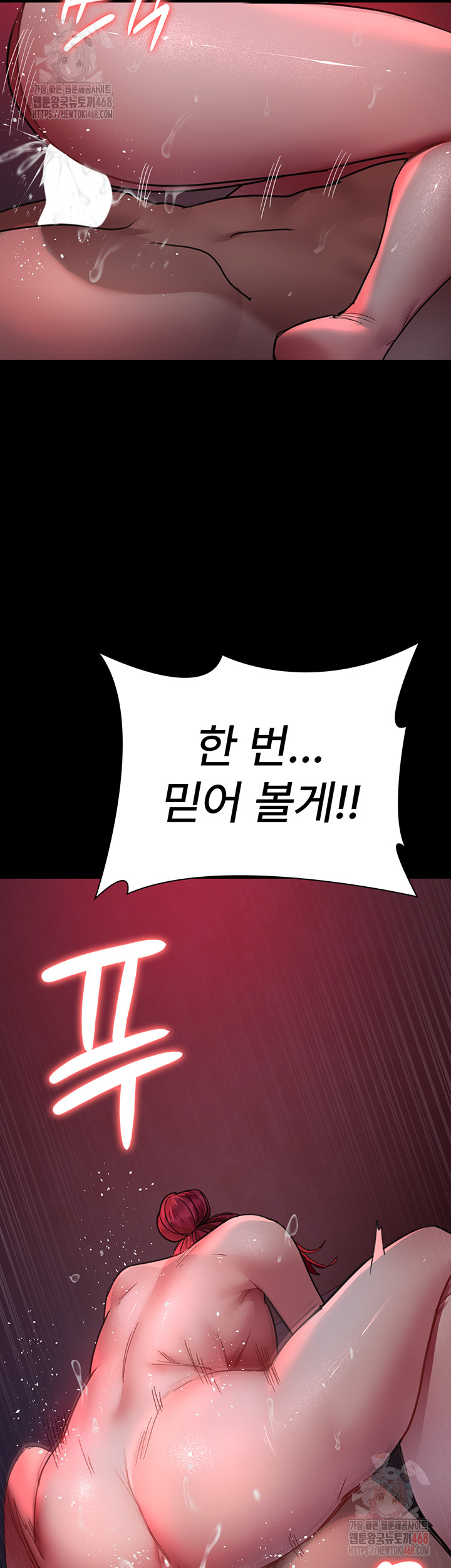Night Hospital Raw - Chapter 102 [photo 38] - MangaPorn