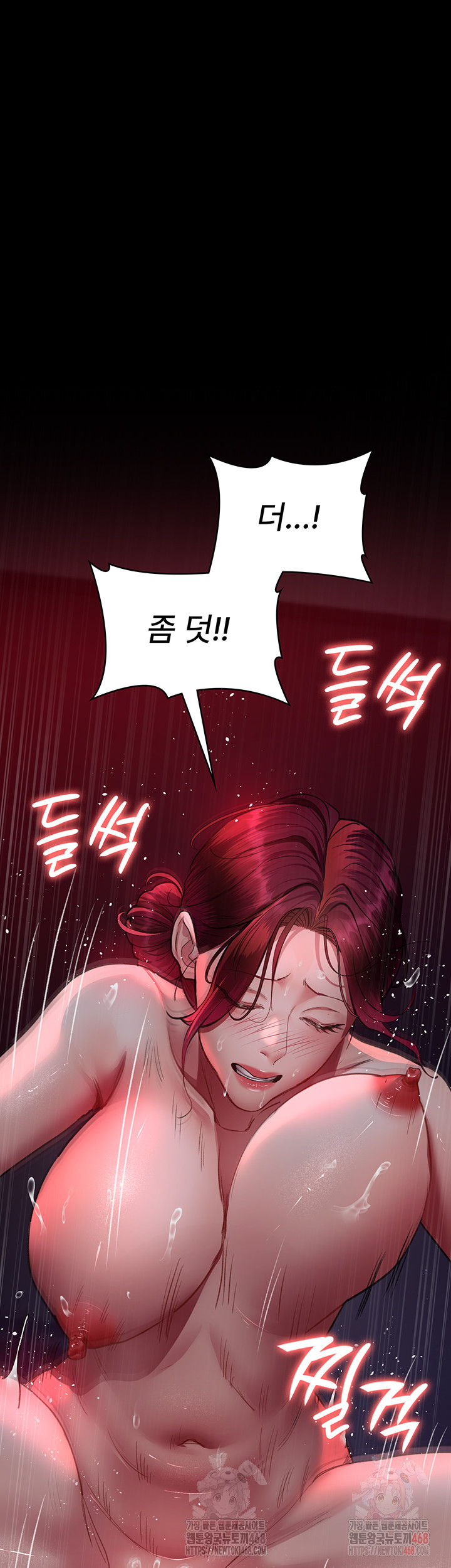 Night Hospital Raw - Chapter 102 [photo 41] - MangaPorn
