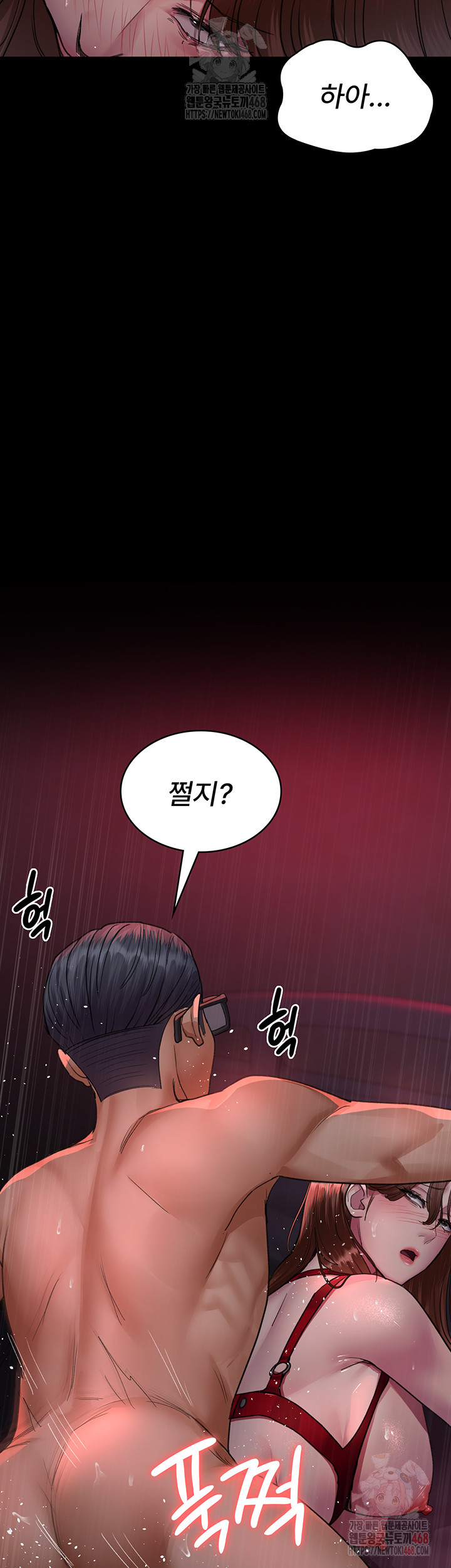 Night Hospital Raw - Chapter 102 [photo 52] - MangaPorn