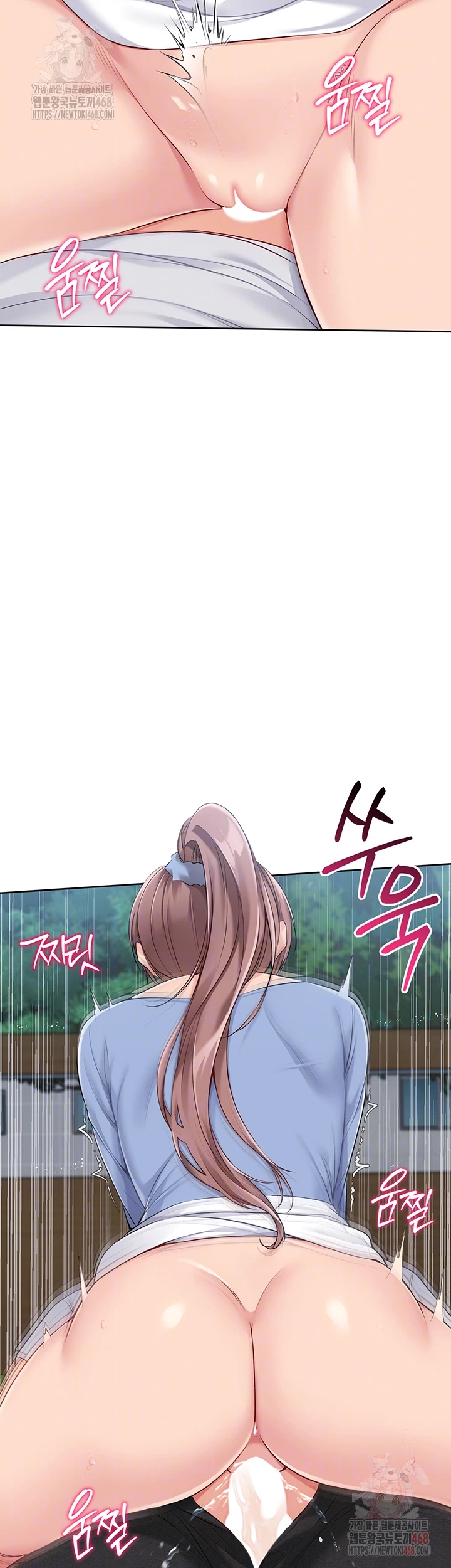 Set It! Raw - Chapter 45 [photo 12] - MangaPorn