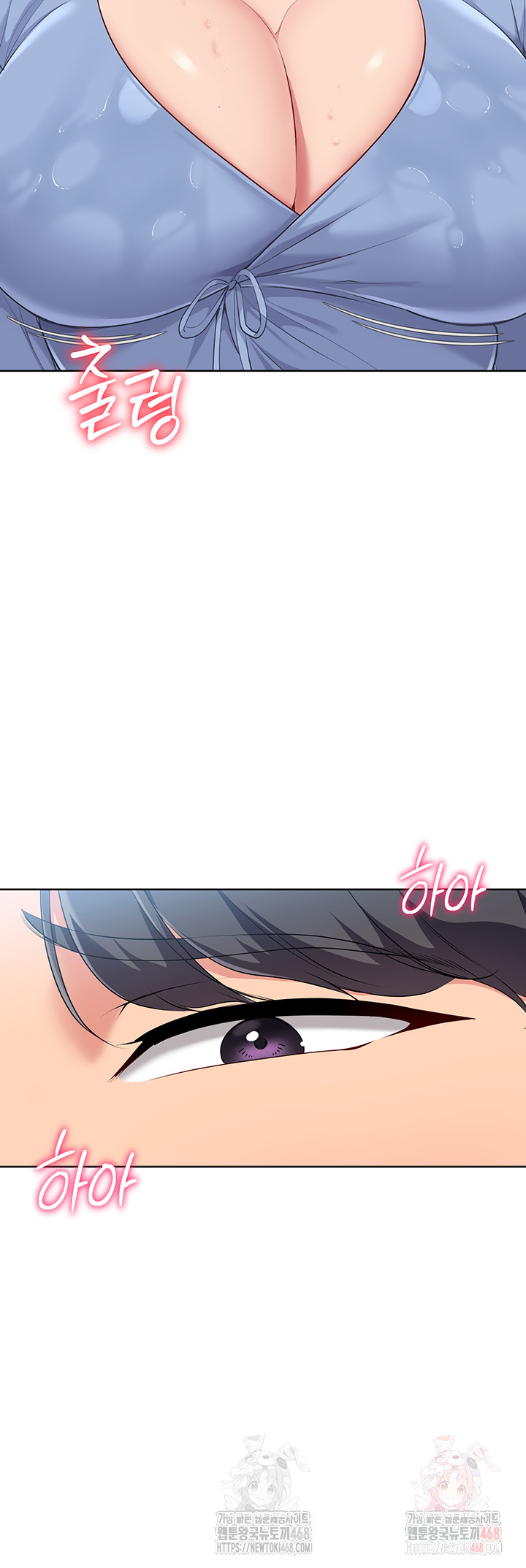 Set It! Raw - Chapter 45 [photo 15] - MangaPorn