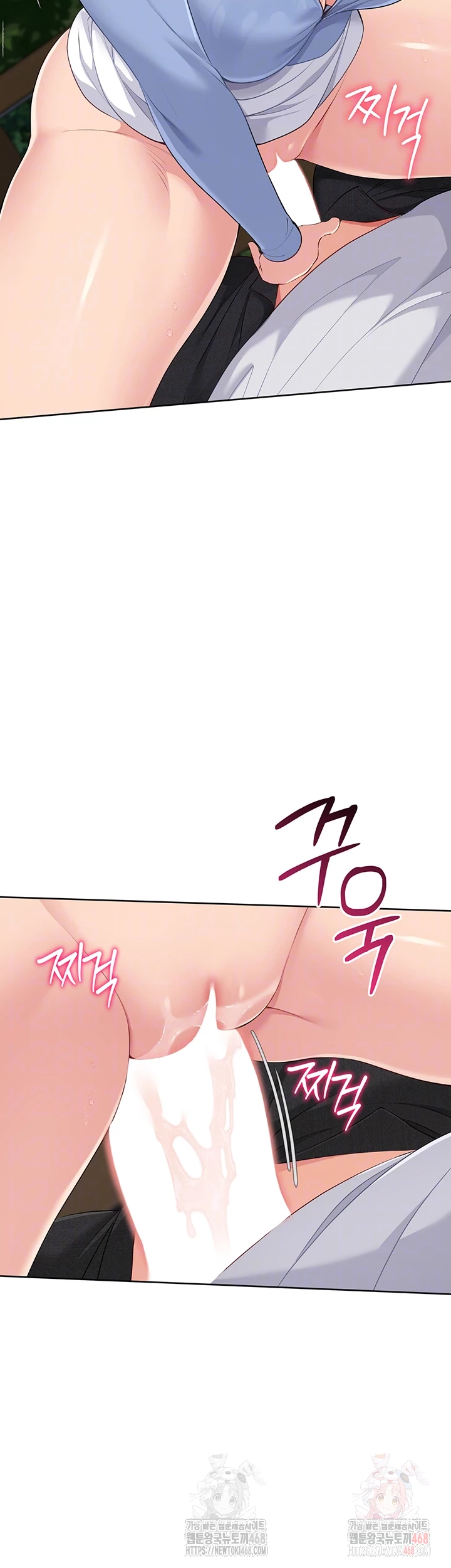 Set It! Raw - Chapter 45 [photo 4] - MangaPorn