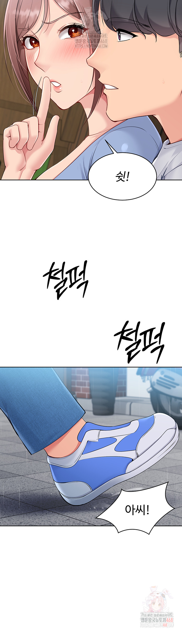 Set It! Raw - Chapter 45 [photo 41] - MangaPorn