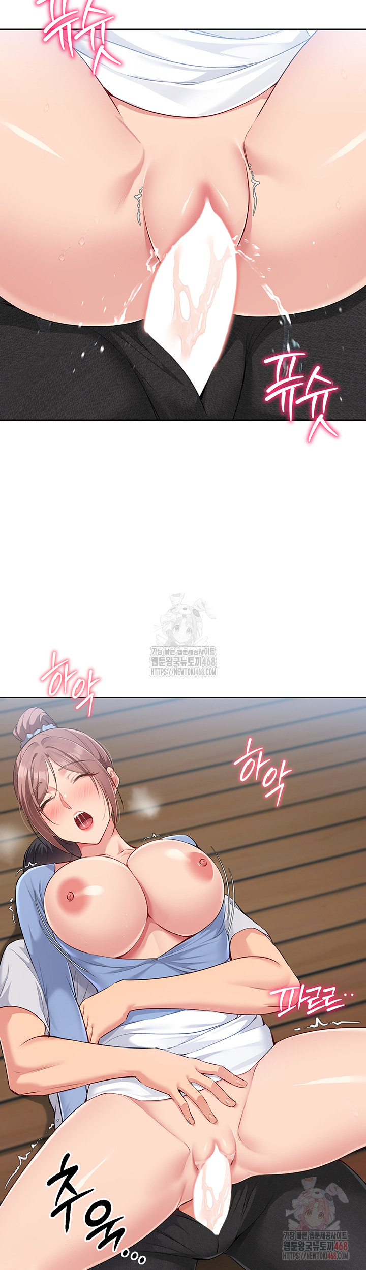 Set It! Raw - Chapter 45 [photo 52] - MangaPorn