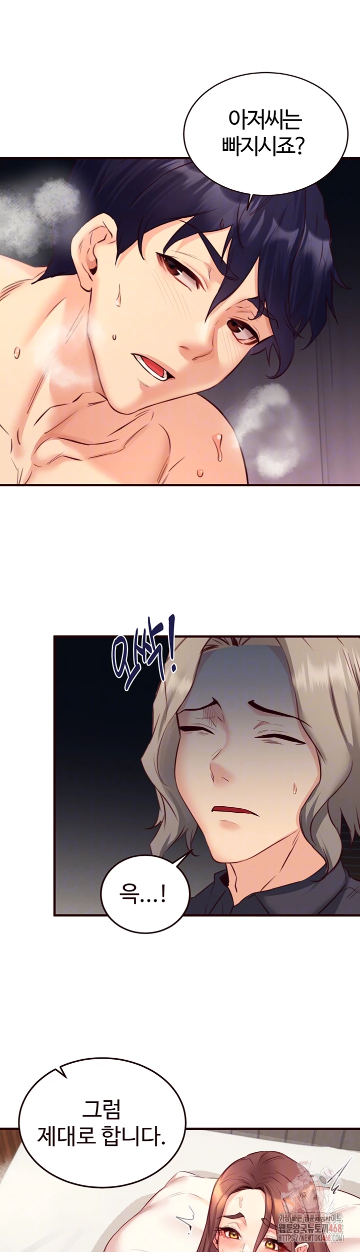 An Introduction to MILFs Raw - Chapter 41 [photo 12] - MangaPorn
