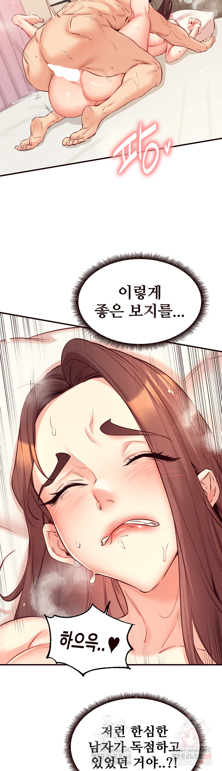 An Introduction to MILFs Raw - Chapter 41 [photo 17] - MangaPorn
