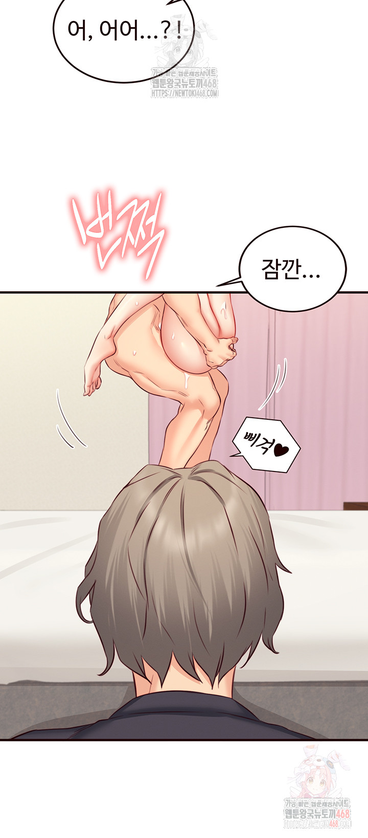 An Introduction to MILFs Raw - Chapter 41 [photo 32] - MangaPorn