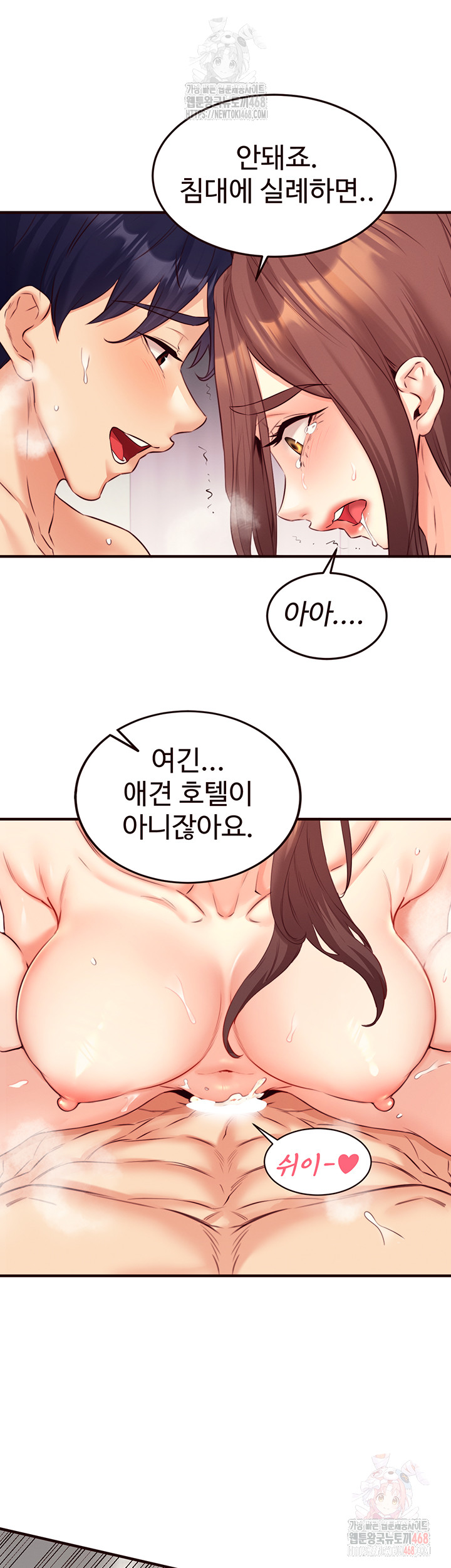 An Introduction to MILFs Raw - Chapter 41 [photo 37] - MangaPorn