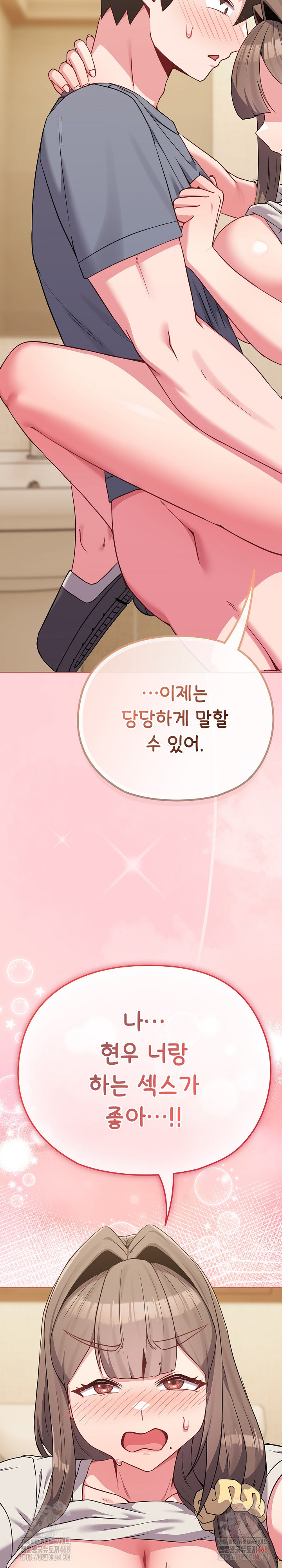 But You’re the Same Age as My Daughter?! Raw - Chapter 28 [photo 7] - MangaPorn