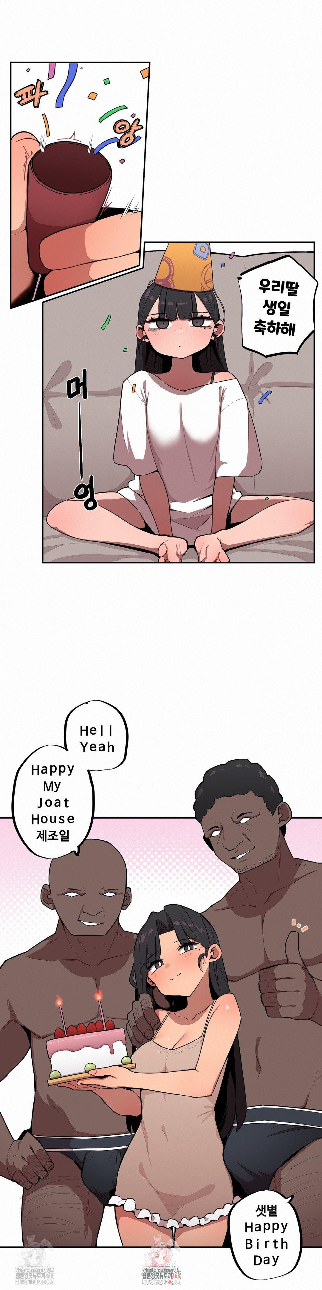 Noona and her BIG little Bro Raw - Chapter 27 [photo 1] - MangaPorn