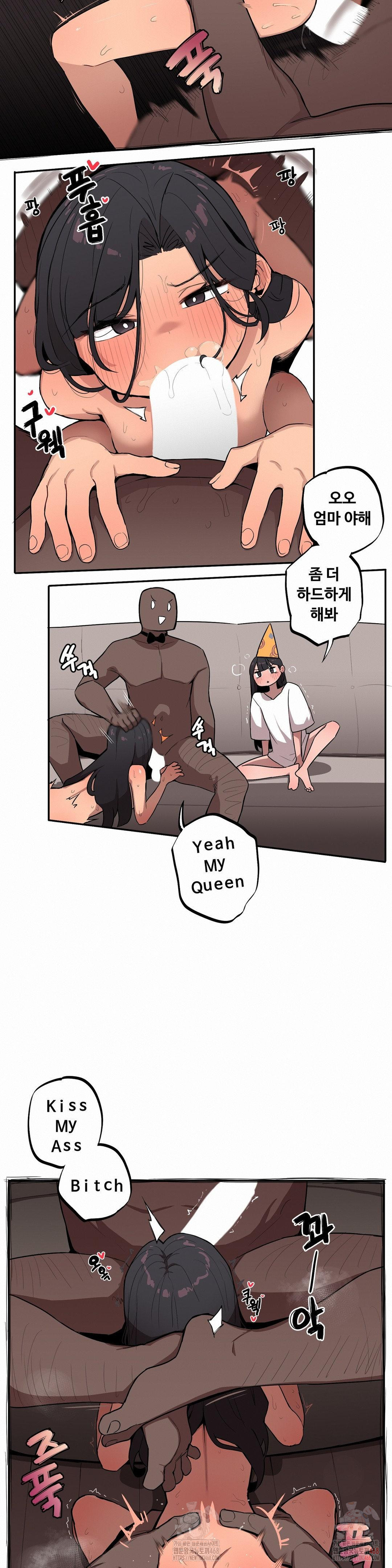 Noona and her BIG little Bro Raw - Chapter 27 [photo 4] - MangaPorn