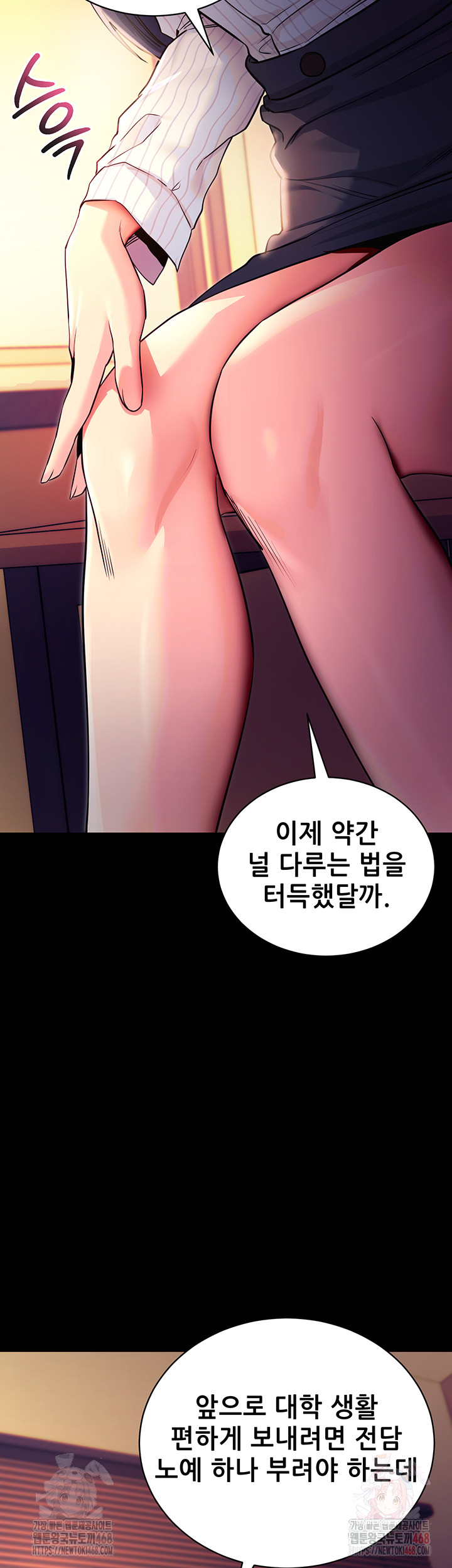 Please, Please Raw - Chapter 15 [photo 10] - MangaPorn