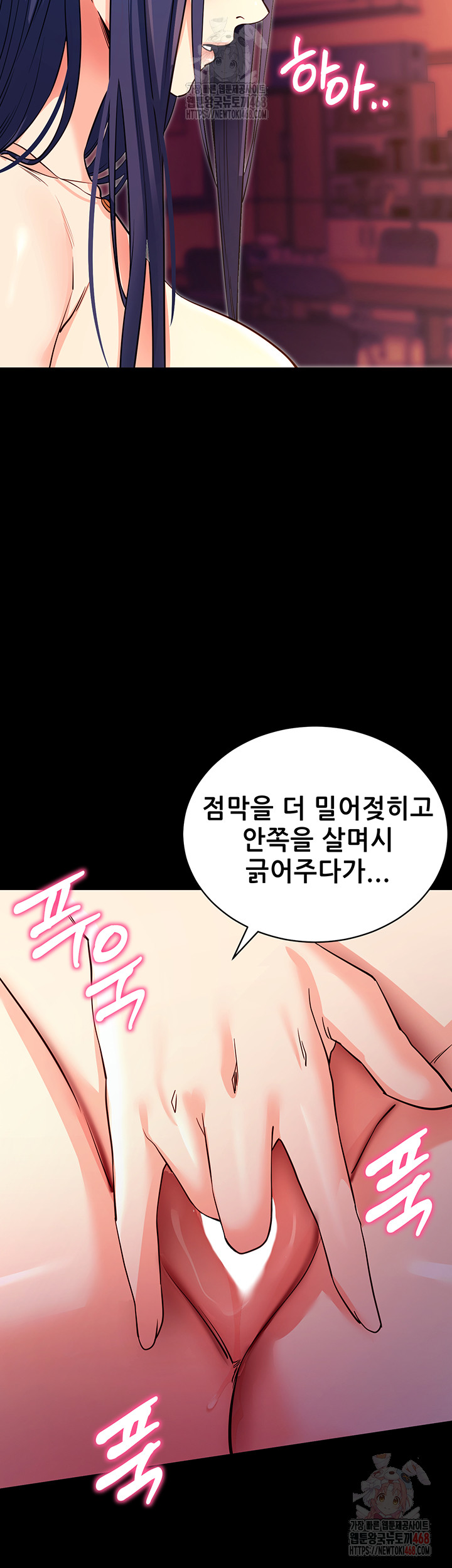 Please, Please Raw - Chapter 15 [photo 31] - MangaPorn