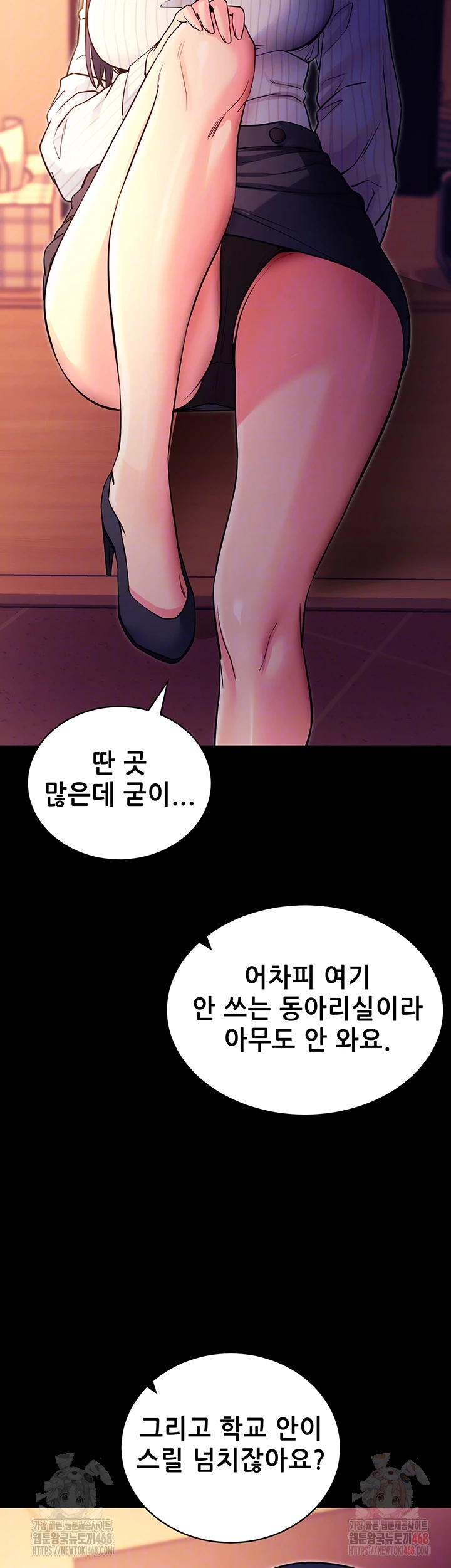 Please, Please Raw - Chapter 15 [photo 4] - MangaPorn