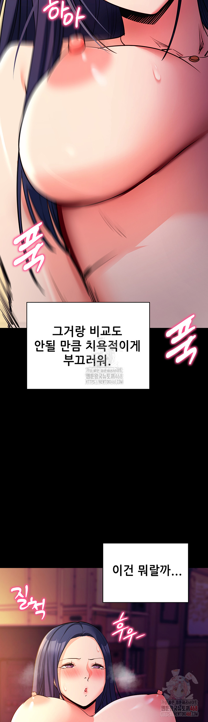 Please, Please Raw - Chapter 15 [photo 44] - MangaPorn