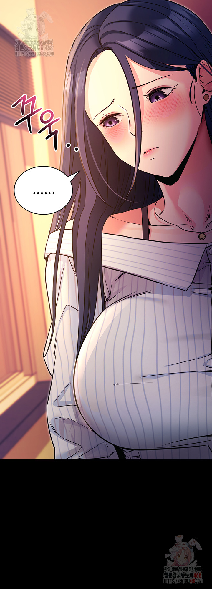 Please, Please Raw - Chapter 15 [photo 5] - MangaPorn