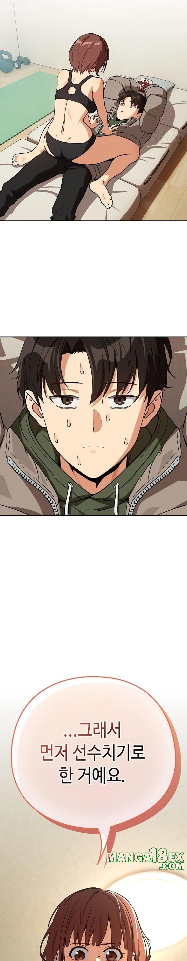 After Work Love Affairs Raw - Chapter 79 [photo 22] - MangaPorn