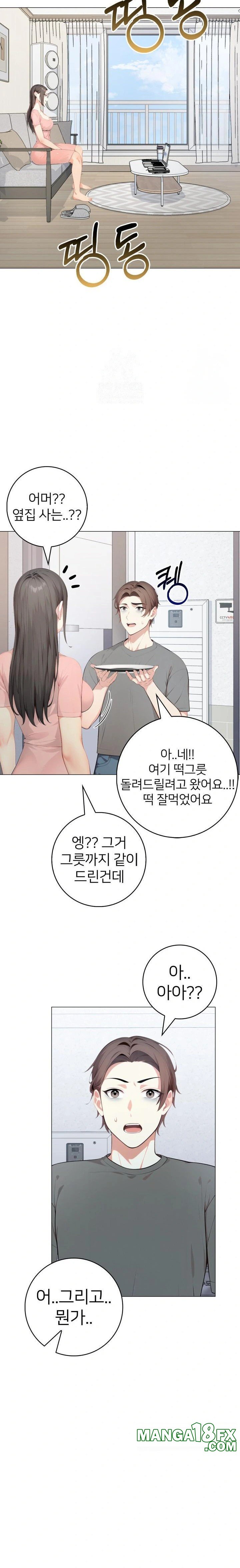 The Glamorous Married Woman Next Door Raw - Chapter 1 [photo 20] - MangaPorn