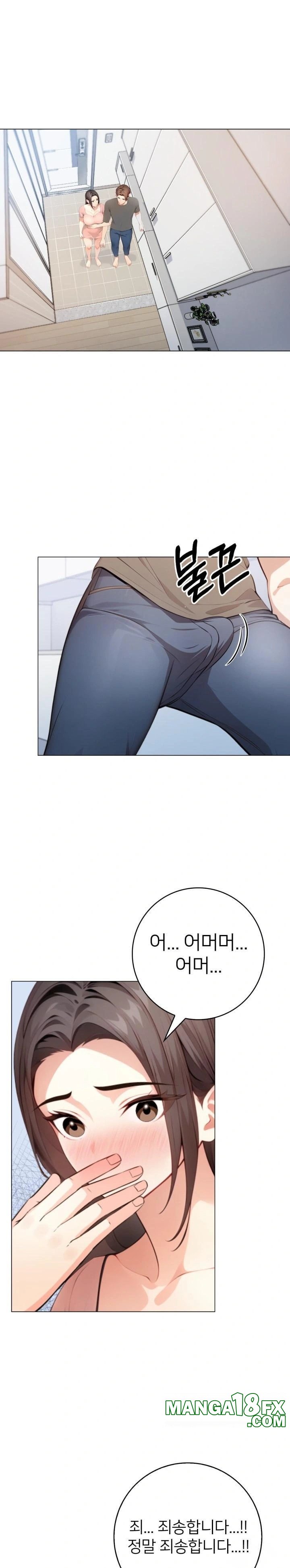The Glamorous Married Woman Next Door Raw - Chapter 2 [photo 1] - MangaPorn